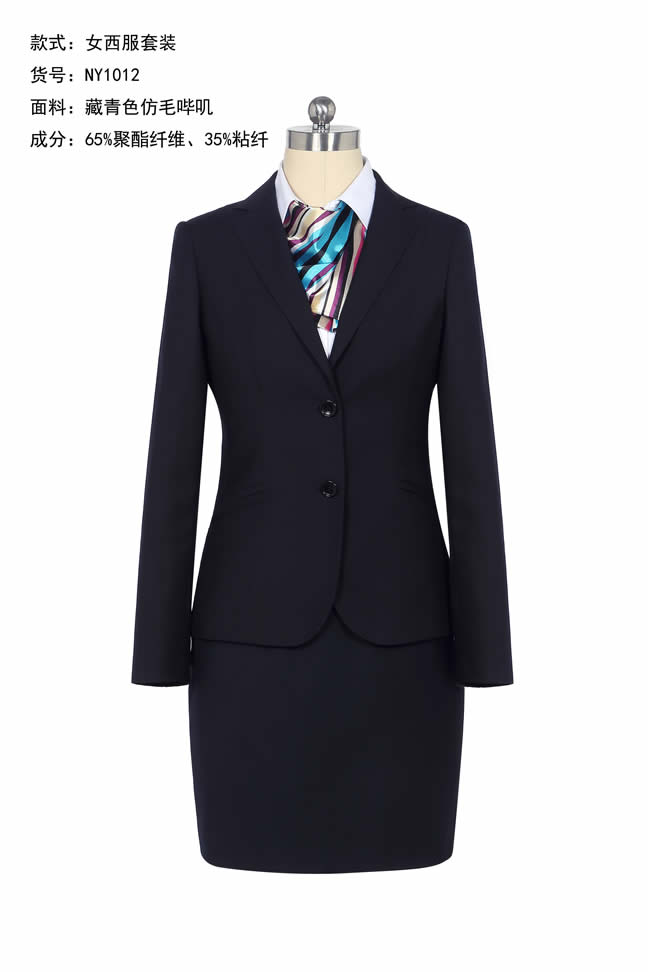 女士西裝定制03
